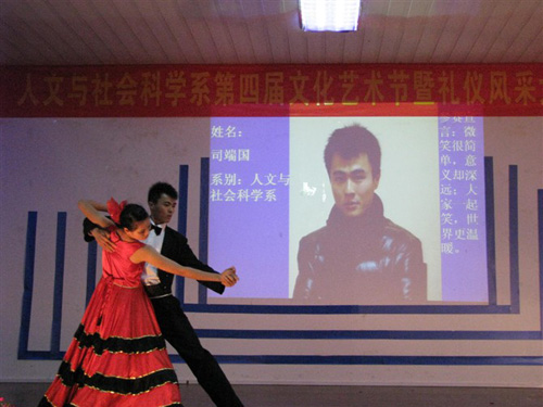 团学活动