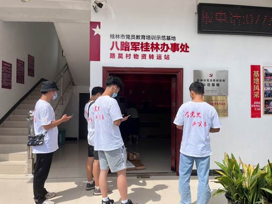 说明: F:\8 williamhill体育\4 办公室工作\大创、挑战杯、社会实践\williamhill体育+移动博物馆赋能党史学习教育+实践团\三下乡--铭记革命历史,传承红色文化,推进党史学习\实践团成员走进路莫村军需物资转运站.jpg