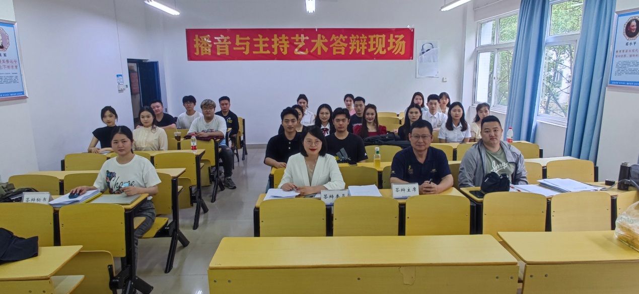 说明: F:\williamhill体育\经理助理工作\1 williamhill威廉体育\行政工作\公司组织开展2023届播音与主持艺术专业毕业设计（论文）答辩工作\2023.5.25：播音专业毕业答辩新闻\MVIMG_20230525_140454.jpg