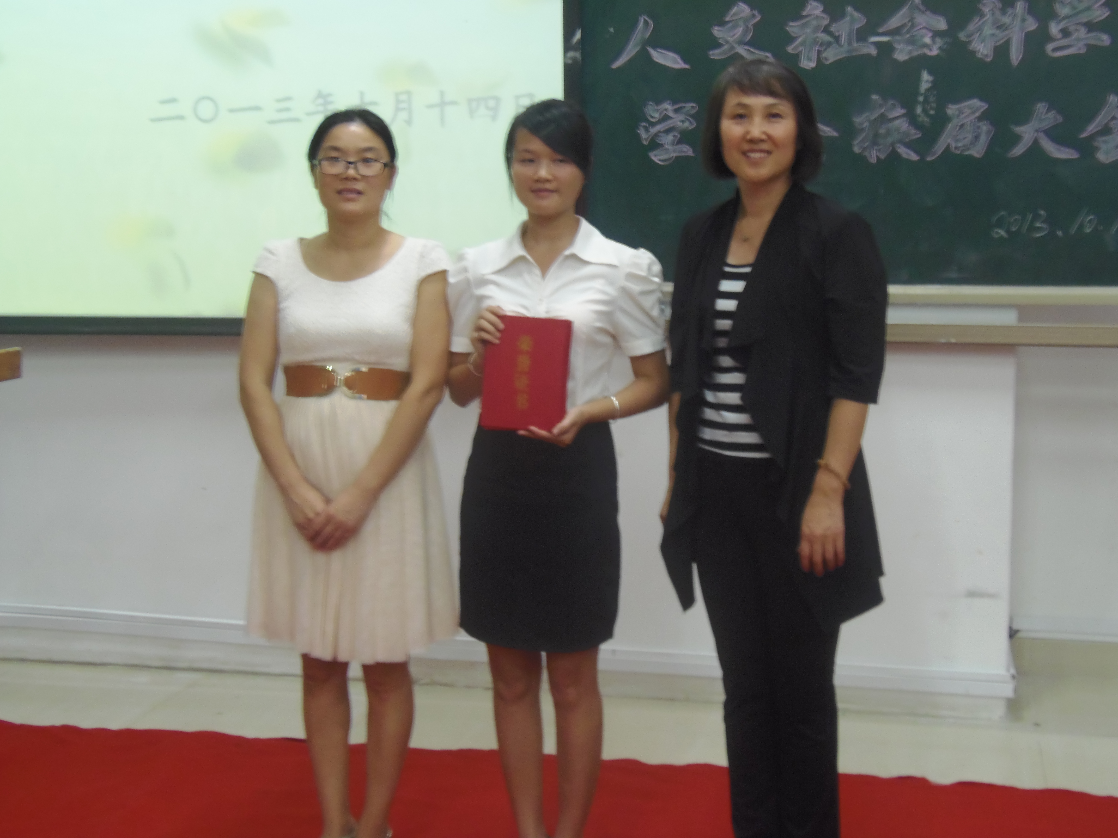 我系举行团委、员工会换届改选大会