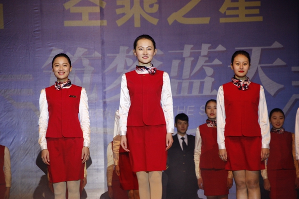 公司第五届“空乘之星”汇报演出隆重举行