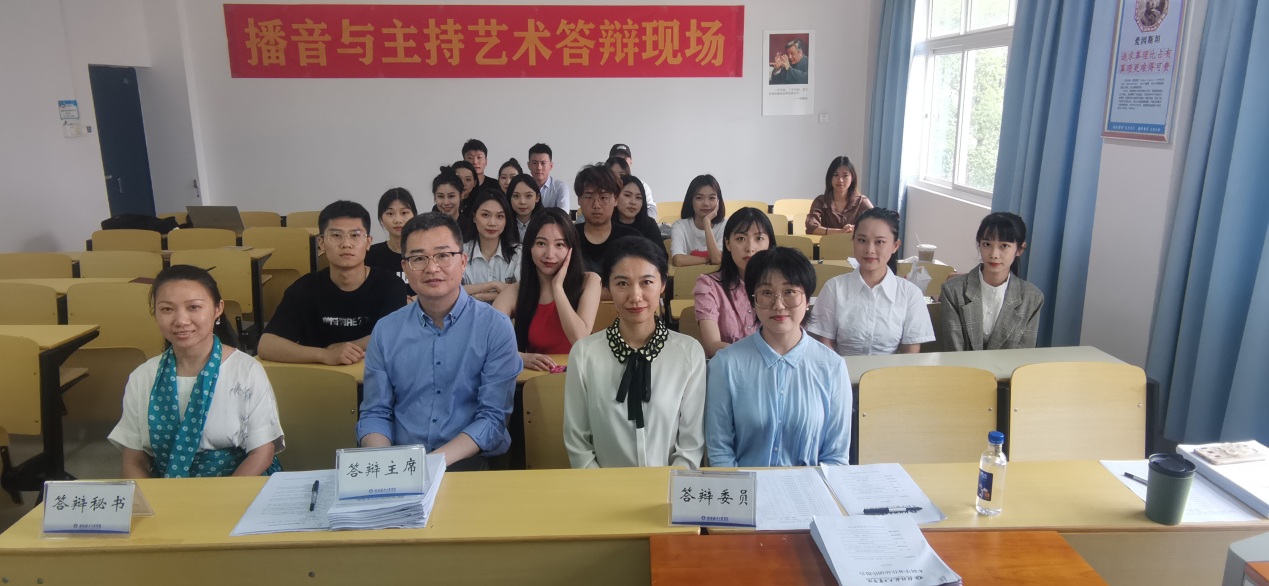 说明: F:\williamhill体育\经理助理工作\1 williamhill威廉体育\行政工作\公司组织开展2023届播音与主持艺术专业毕业设计（论文）答辩工作\2023.5.25：播音专业毕业答辩新闻\mmexport1685003743086.jpg