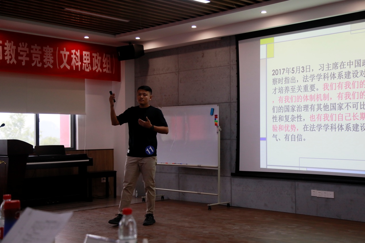 说明: F:\williamhill体育\经理助理工作\2 教务处工作\教师发展科\关于开展公司2023年青年教师教学竞赛(文科思政组)暨第十届全区高校青年教师教学竞赛选拔赛的通知\工作文件\4月21日--青年教师教学竞赛\第三批6位\_U3A3900.JPG
