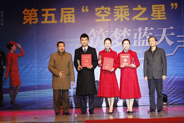 公司第五届“空乘之星”汇报演出隆重举行