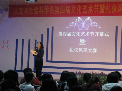 团学活动