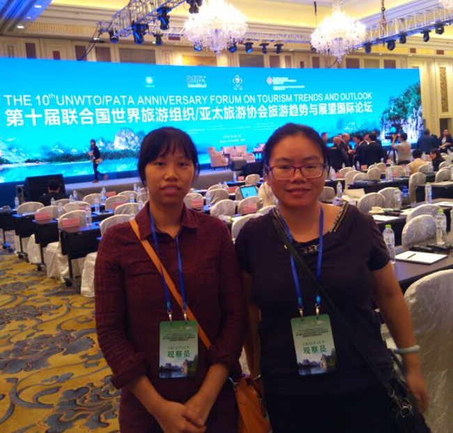 williamhill威廉体育教师应邀参加第十届联合国世界旅游组织国际论坛